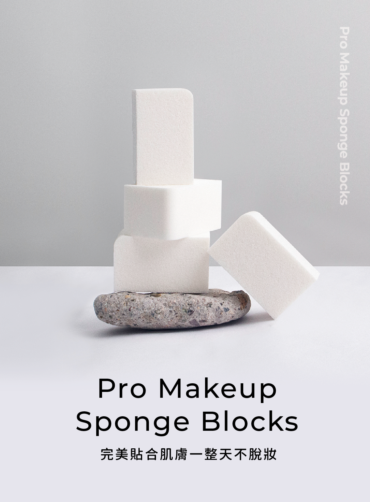 MustaeV 玩美專業海綿