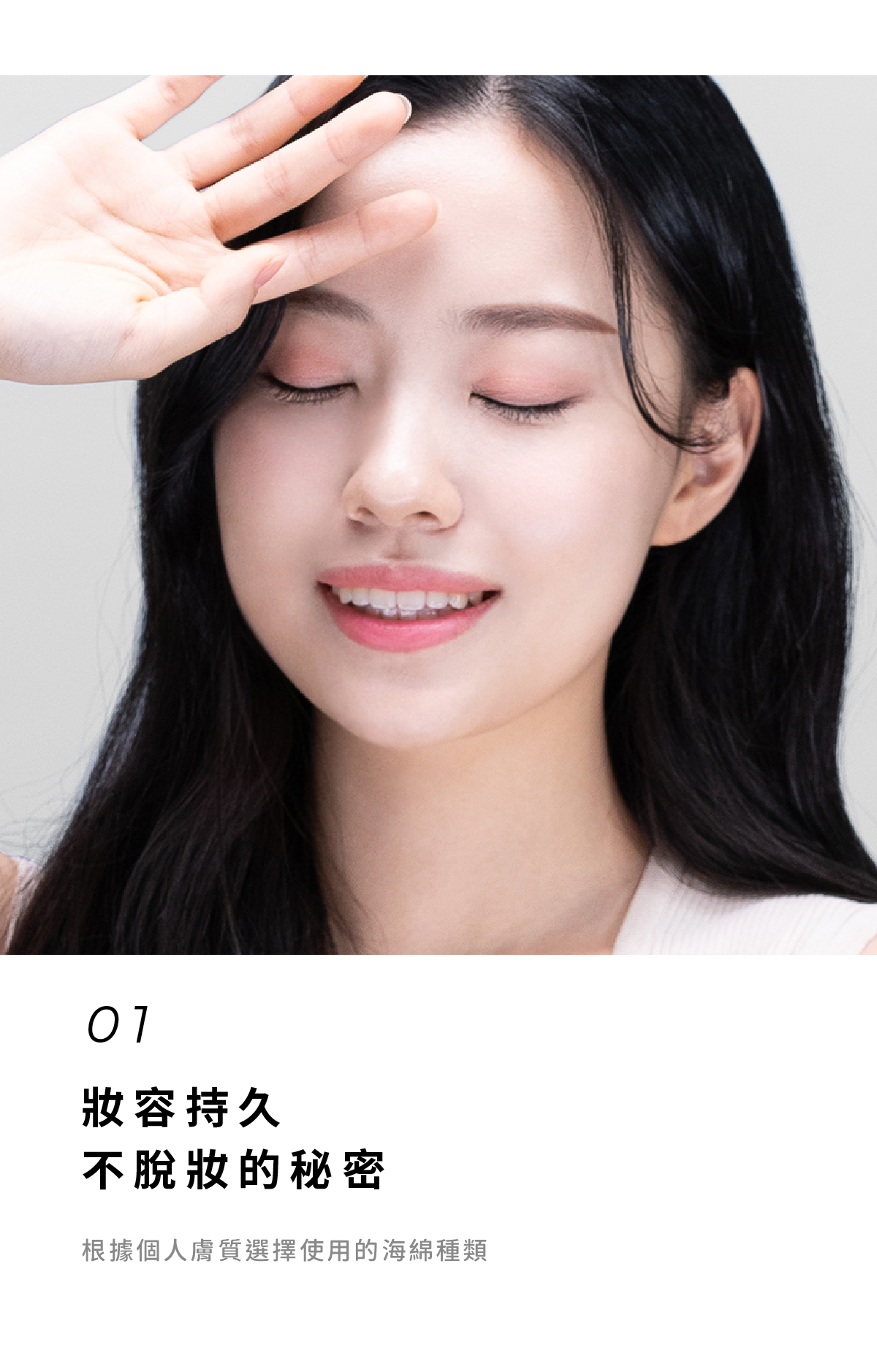 MustaeV 玩美專業海綿