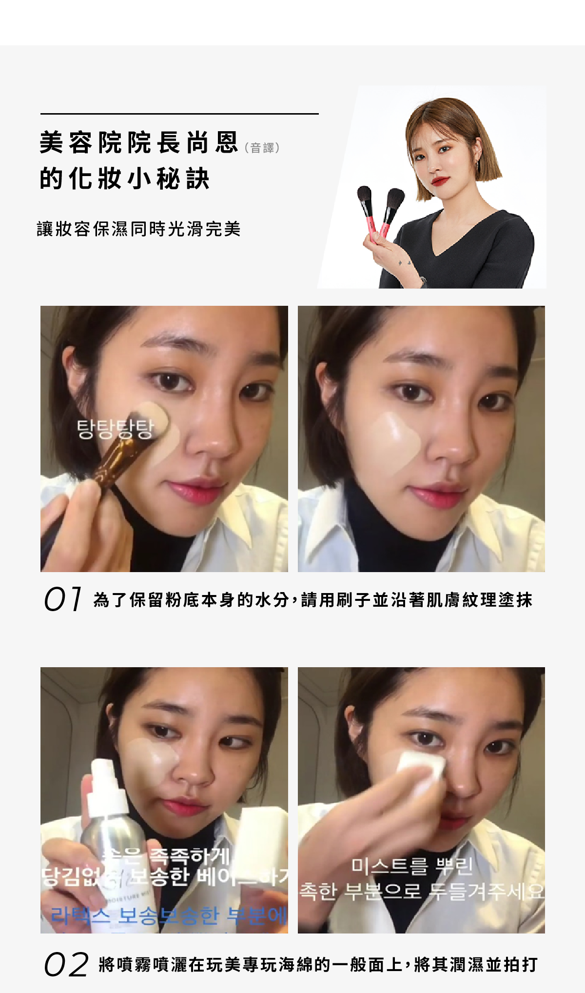 MustaeV 玩美專業海綿