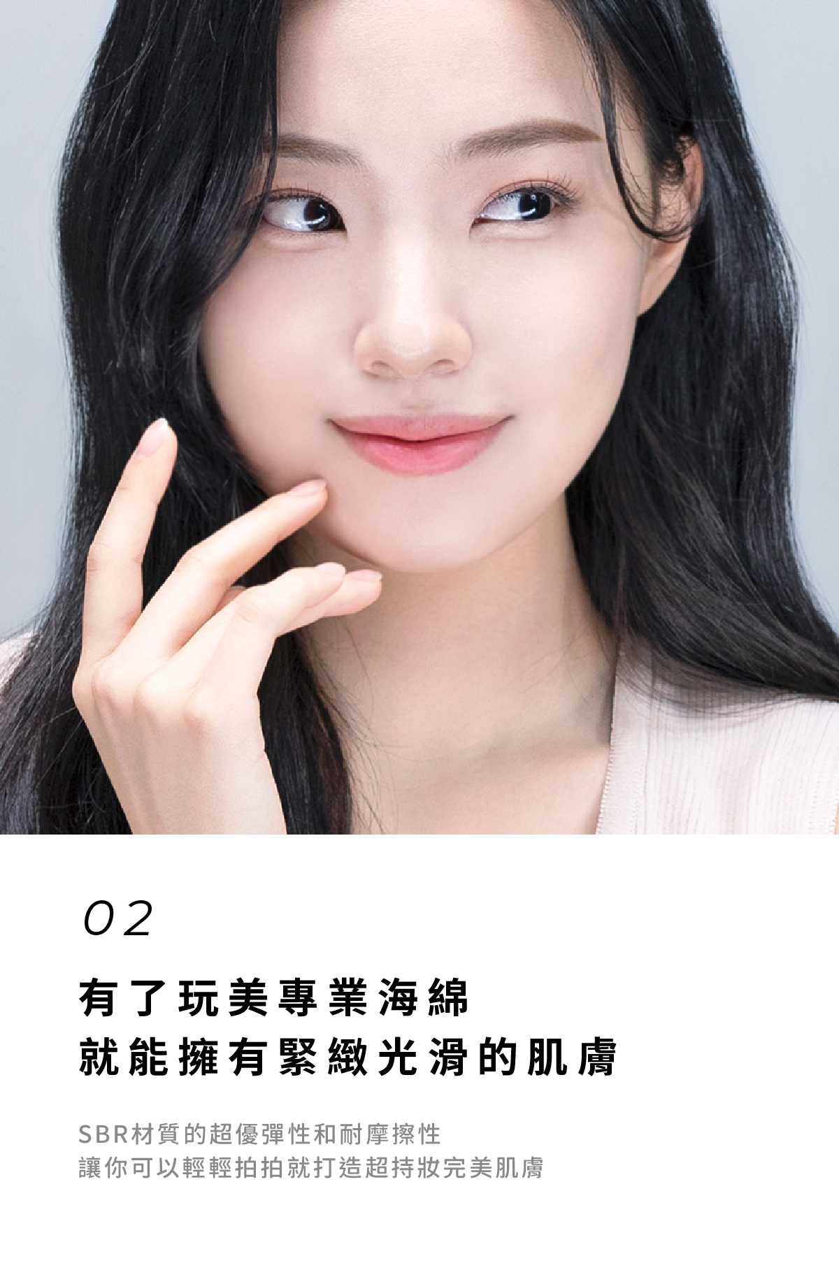 MustaeV 玩美專業海綿