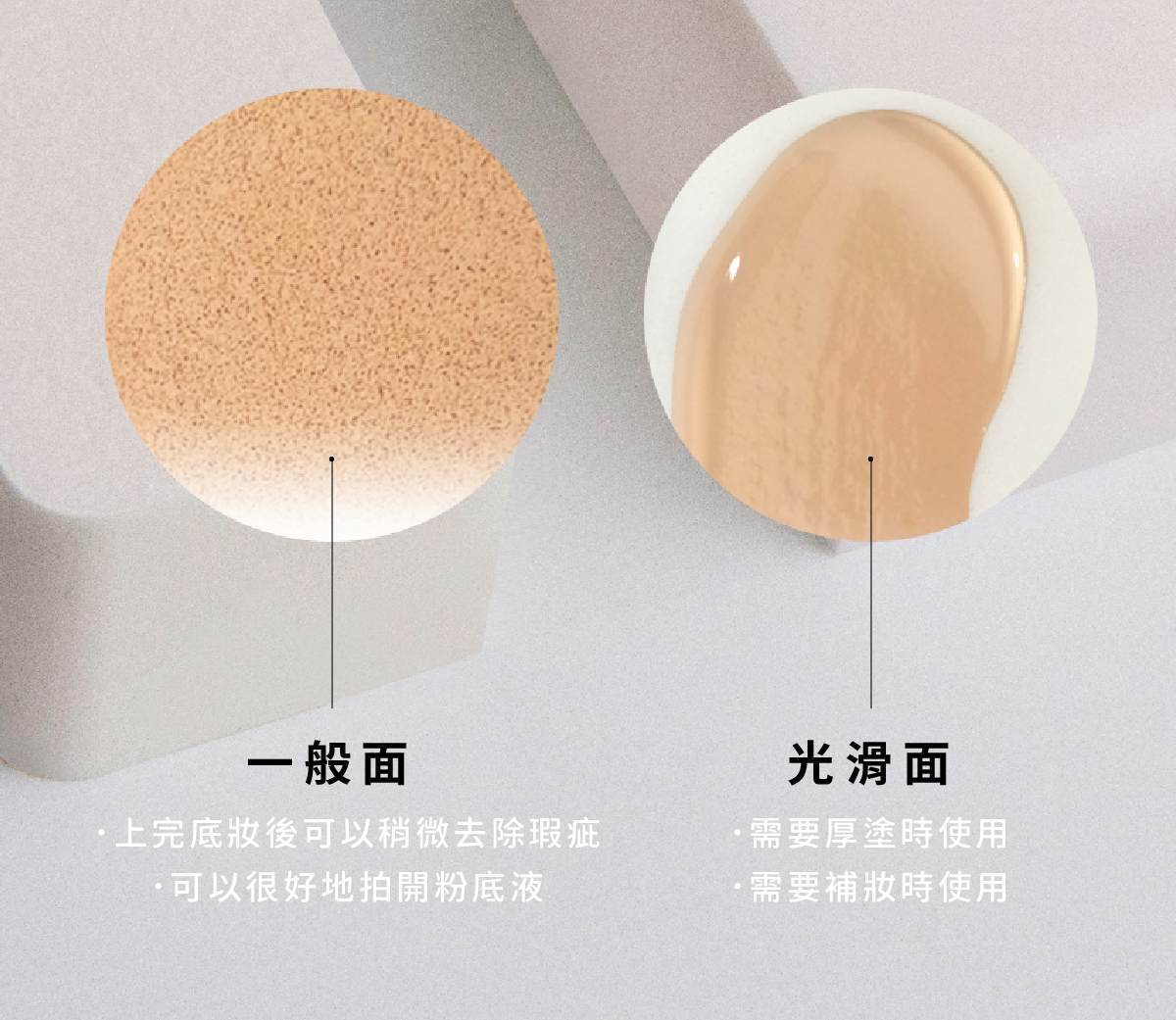 MustaeV 玩美專業海綿