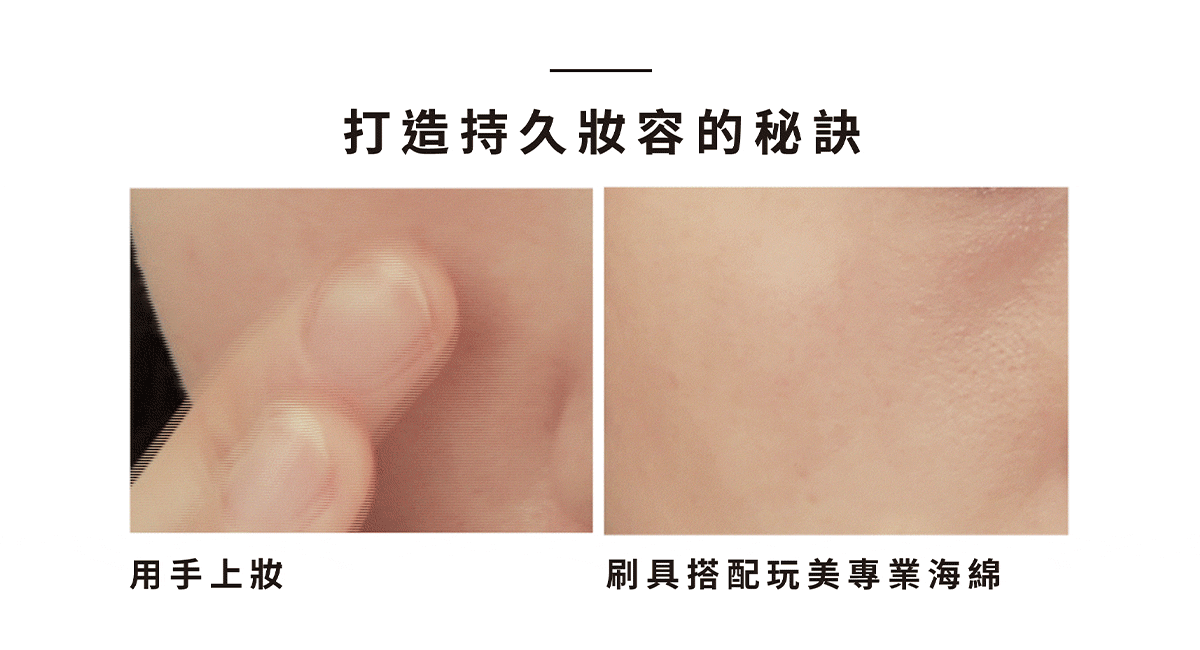 MustaeV 玩美專業海綿