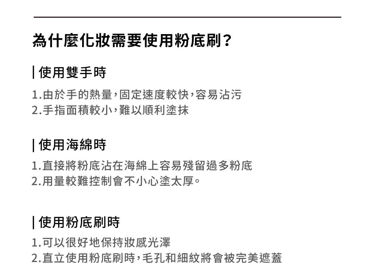 MustaeV 腮紅刷 Secret Brush V31