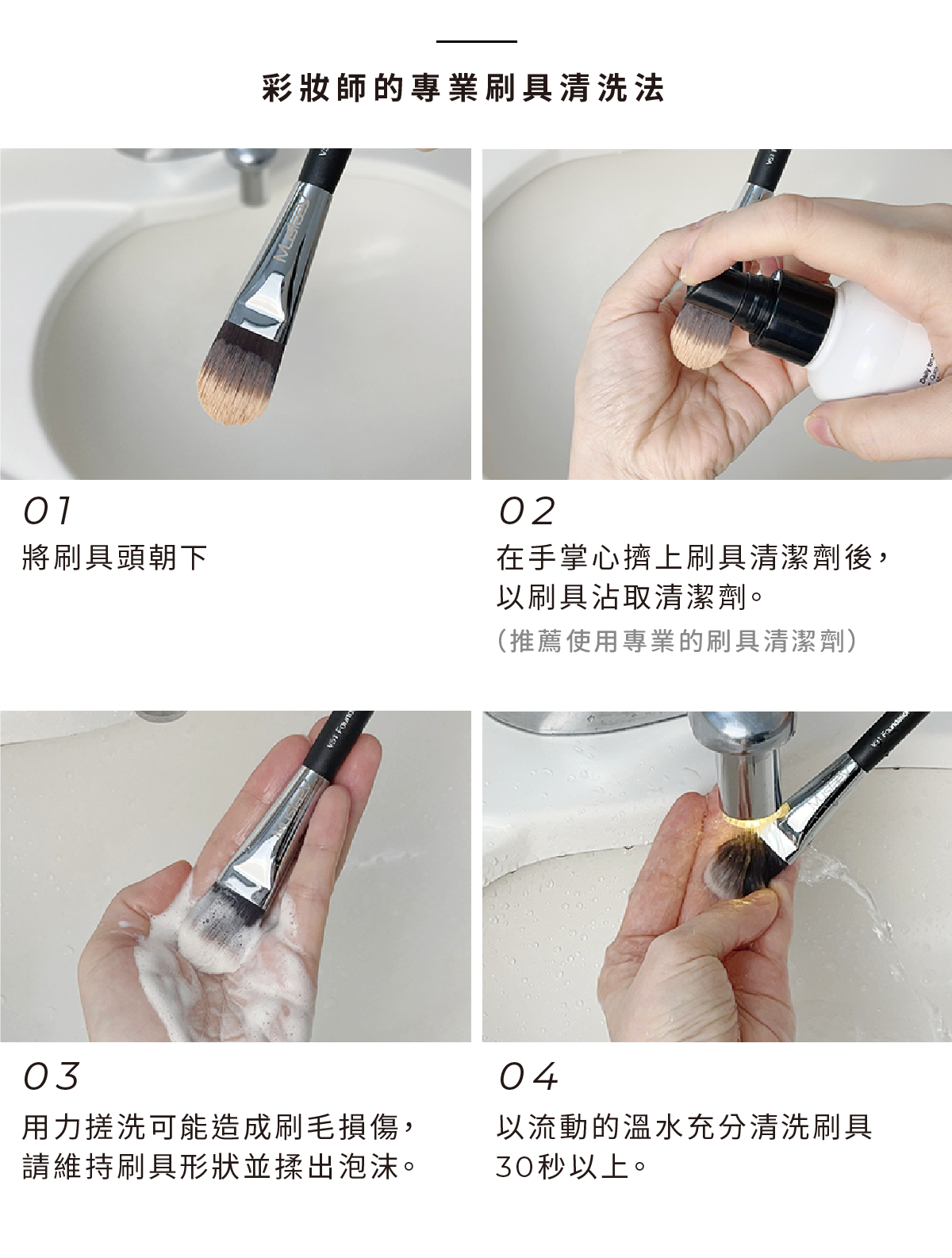 MustaeV 腮紅刷 Secret Brush V31
