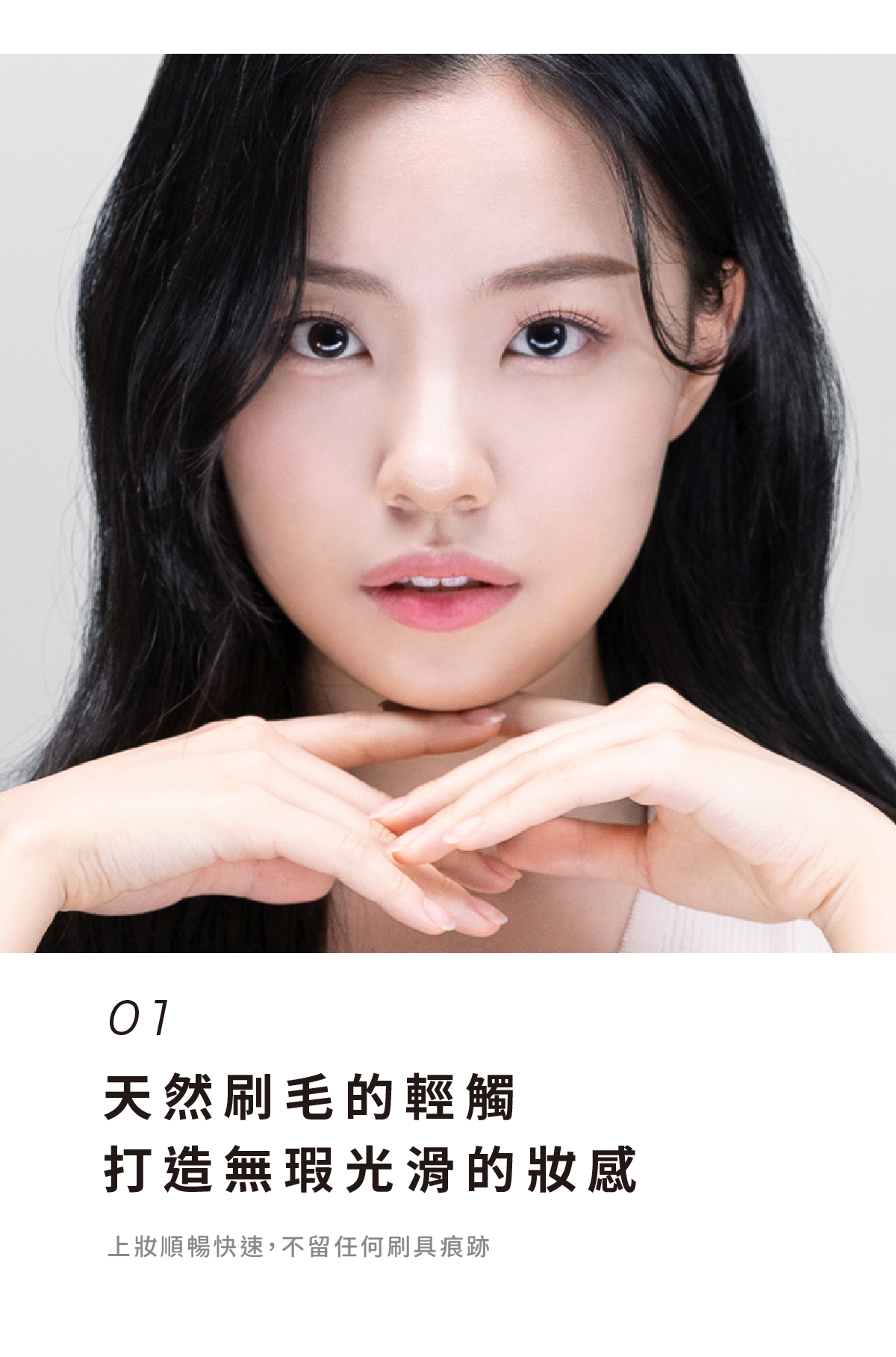 MustaeV 腮紅刷 Secret Brush V31