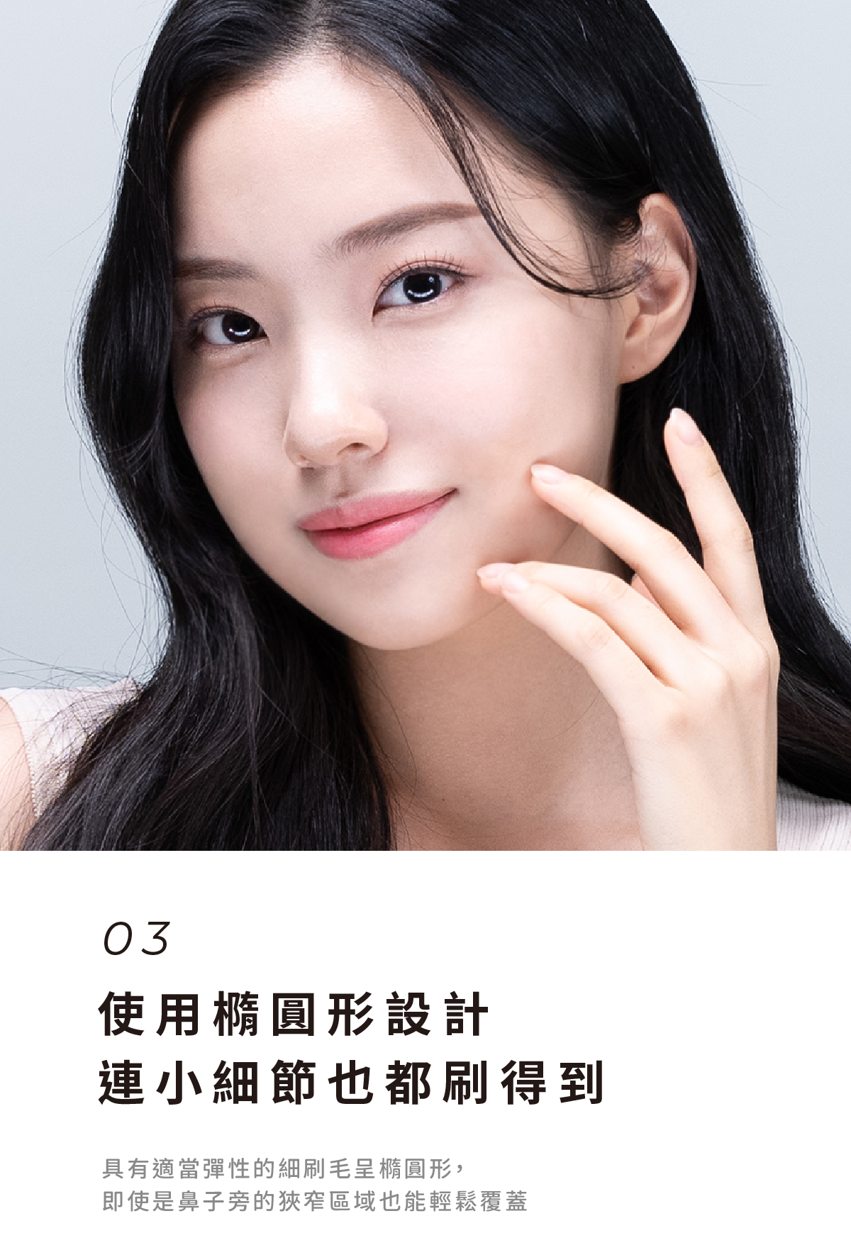 MustaeV 腮紅刷 Secret Brush V31