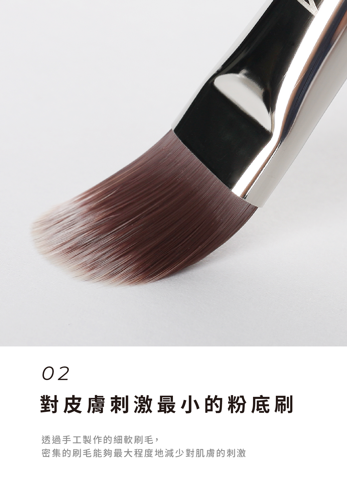 MustaeV 腮紅刷 Secret Brush V31