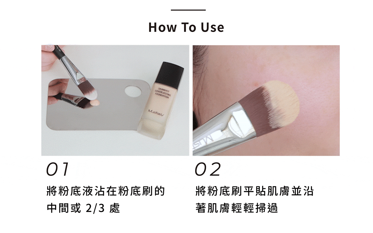 MustaeV 腮紅刷 Secret Brush V31