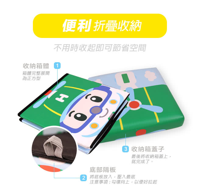 屏東分院｜YODA - 萌版-救援小英雄波力收納箱-波力