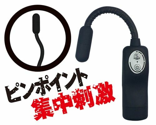 日本A-ONE 乳頭陰蒂刺激 自慰震動棒 (黑)