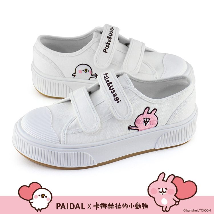 Paidal x 卡娜赫拉的小動物 俏皮戳一下魔鬼氈厚底休閒鞋帆布鞋-白