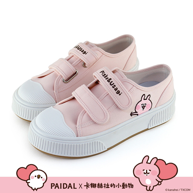 Paidal x 卡娜赫拉的小動物 俏皮戳一下魔鬼氈厚底休閒鞋帆布鞋-粉