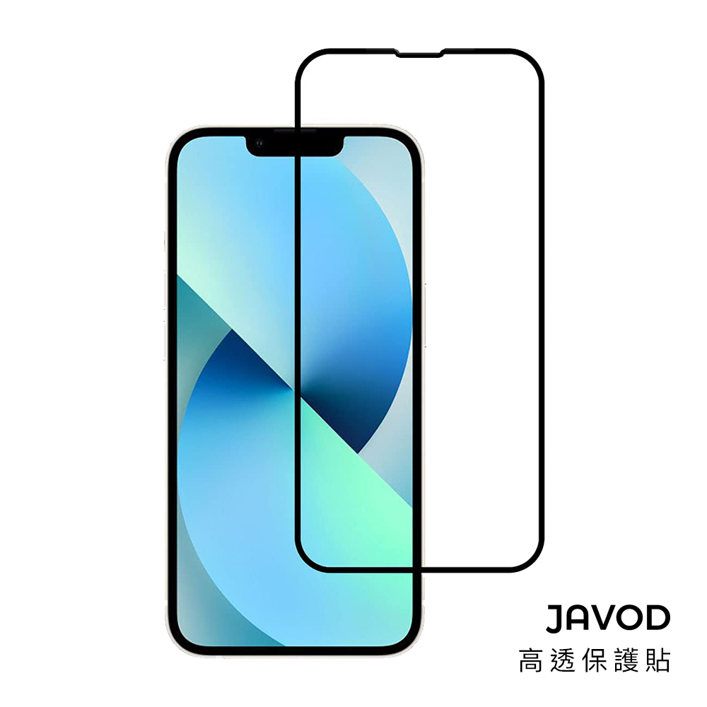 JAVOD | 高透保護貼 iPhone/iPad系列 白色/黑色【JAVOD 品牌旗艦館】