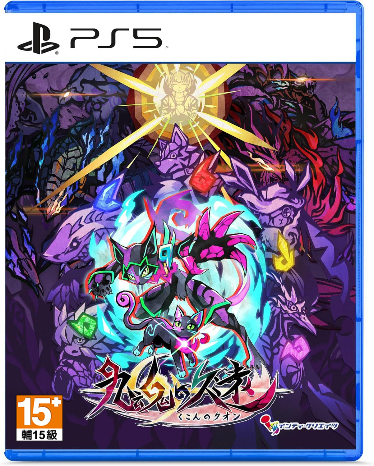 PS5 九魂的久遠 中文版