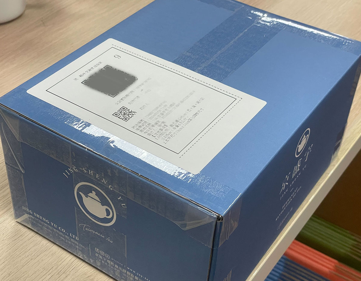 京盛宇 出貨紙箱 標籤