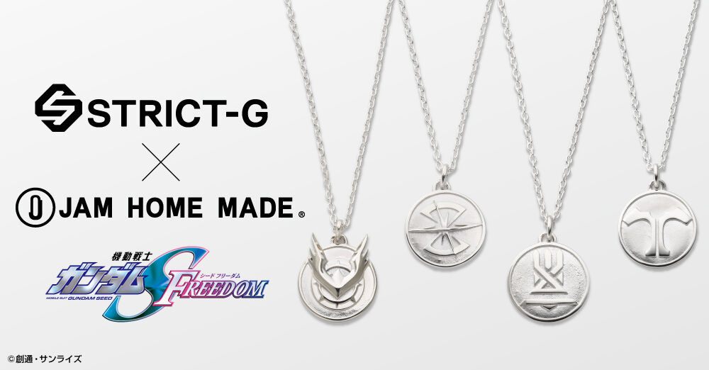 Pbandai 預訂2024/3月 STRICT-G JAM HOME MADE『機動戦士ガンダムSEED FREEDOM』コインネックレス