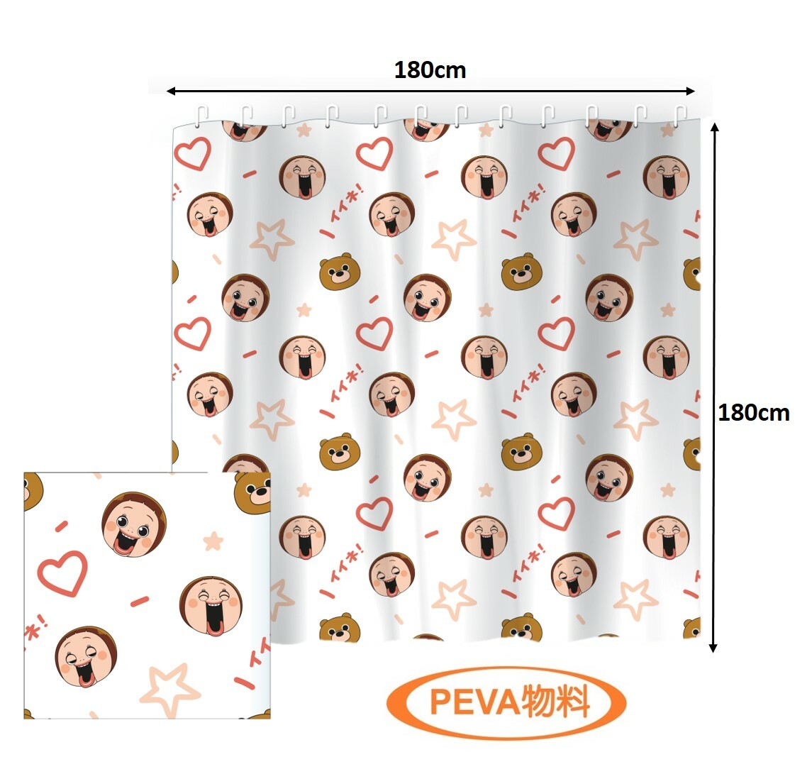 小燦| 浴簾 |燦子