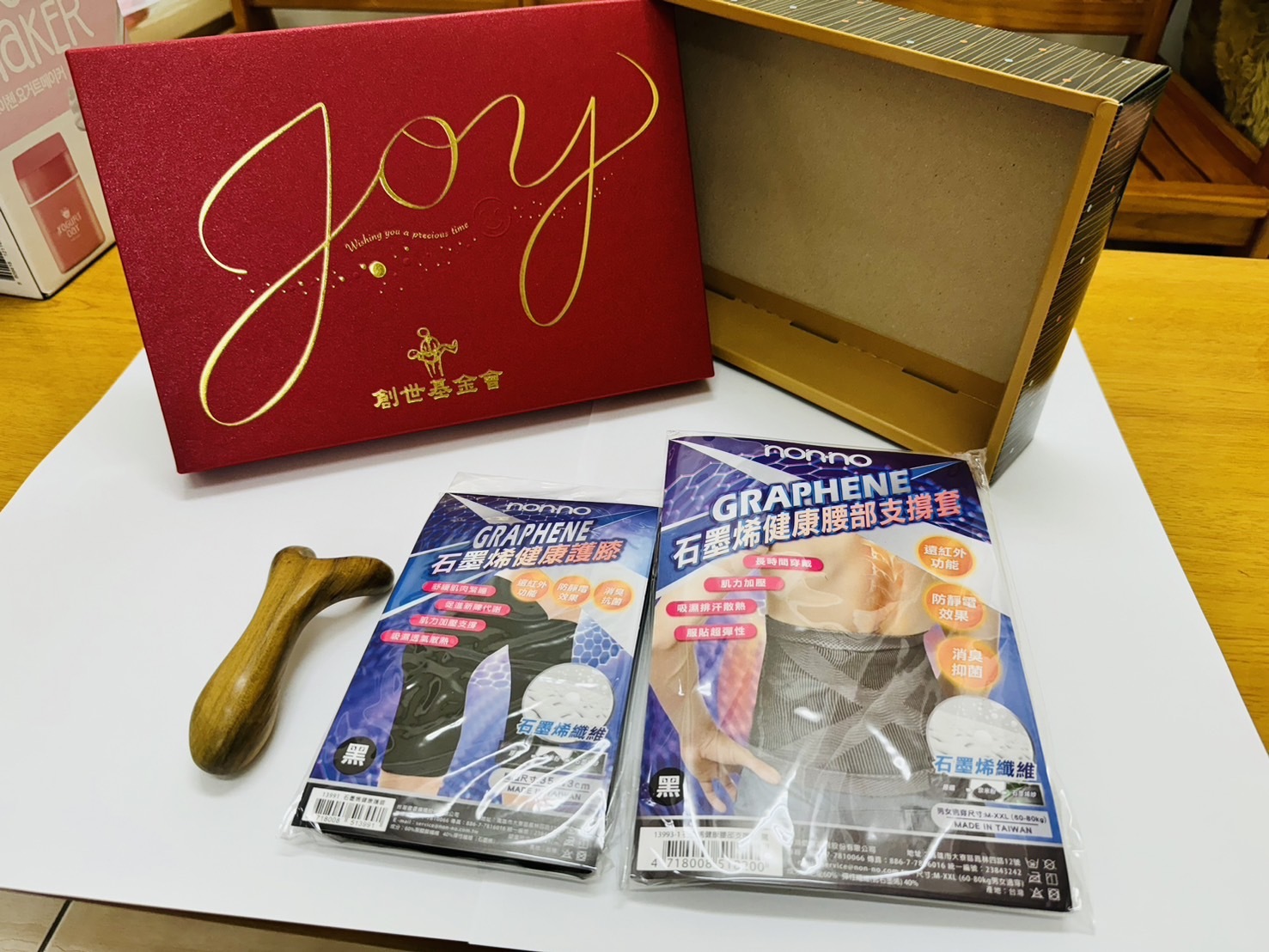 斗六院｜守護久久禮盒（石墨烯護腰護膝、刮痧木棒）