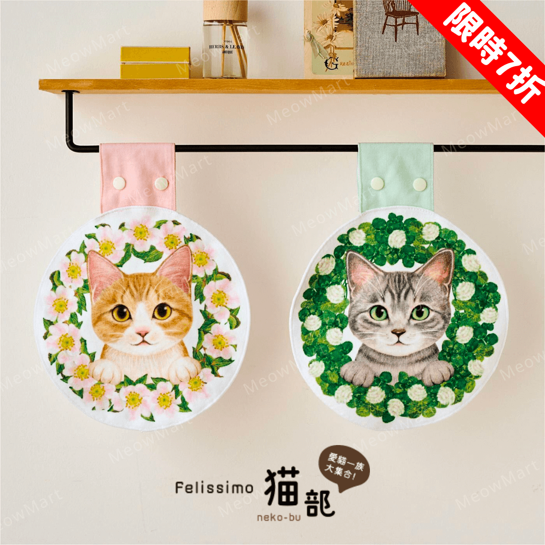 【現貨7折】日本Felissimo花的貓咪妖精 花環抹手巾 (日本直送)