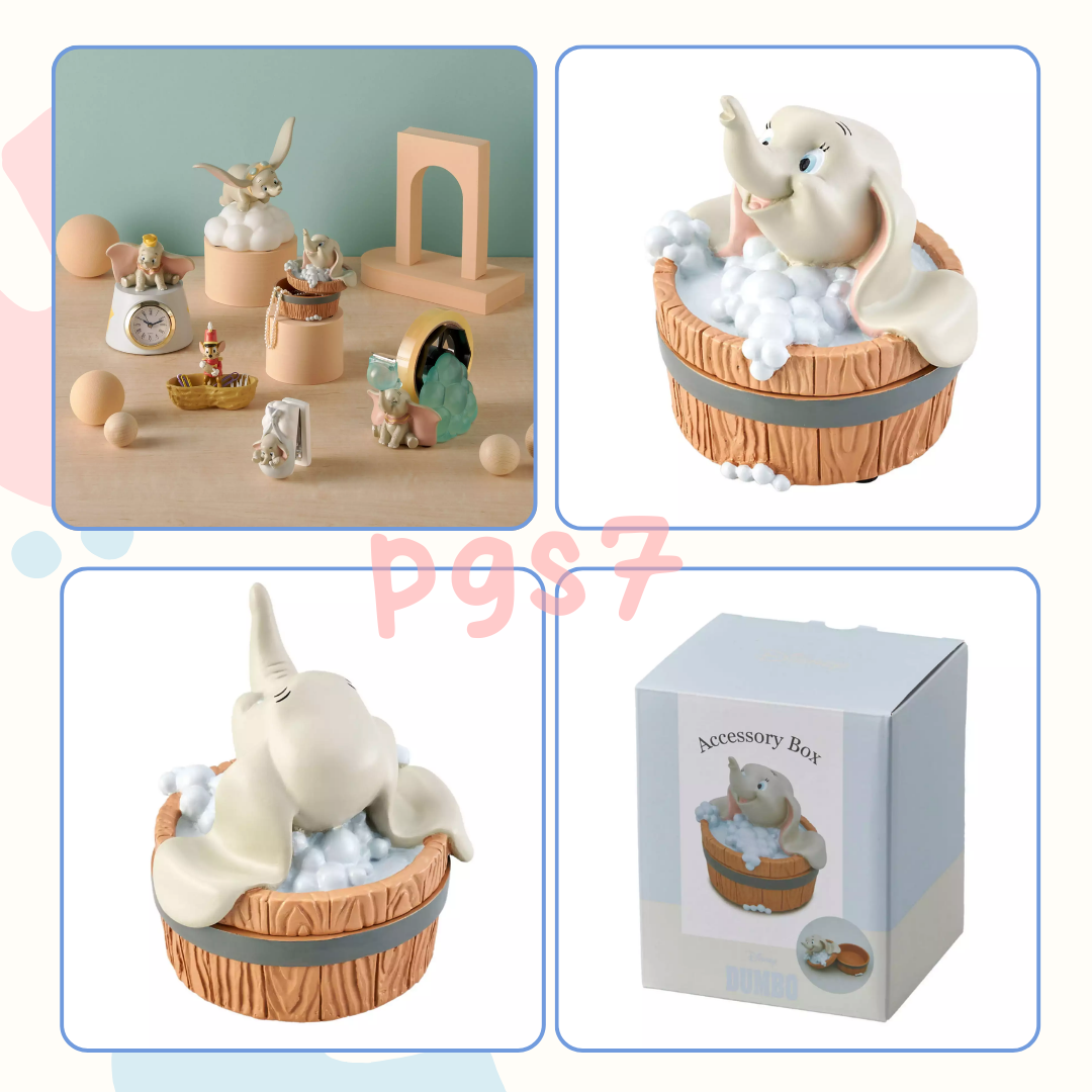 【現貨】日本迪士尼 小飛象洗澎澎造型 飾品收納盒