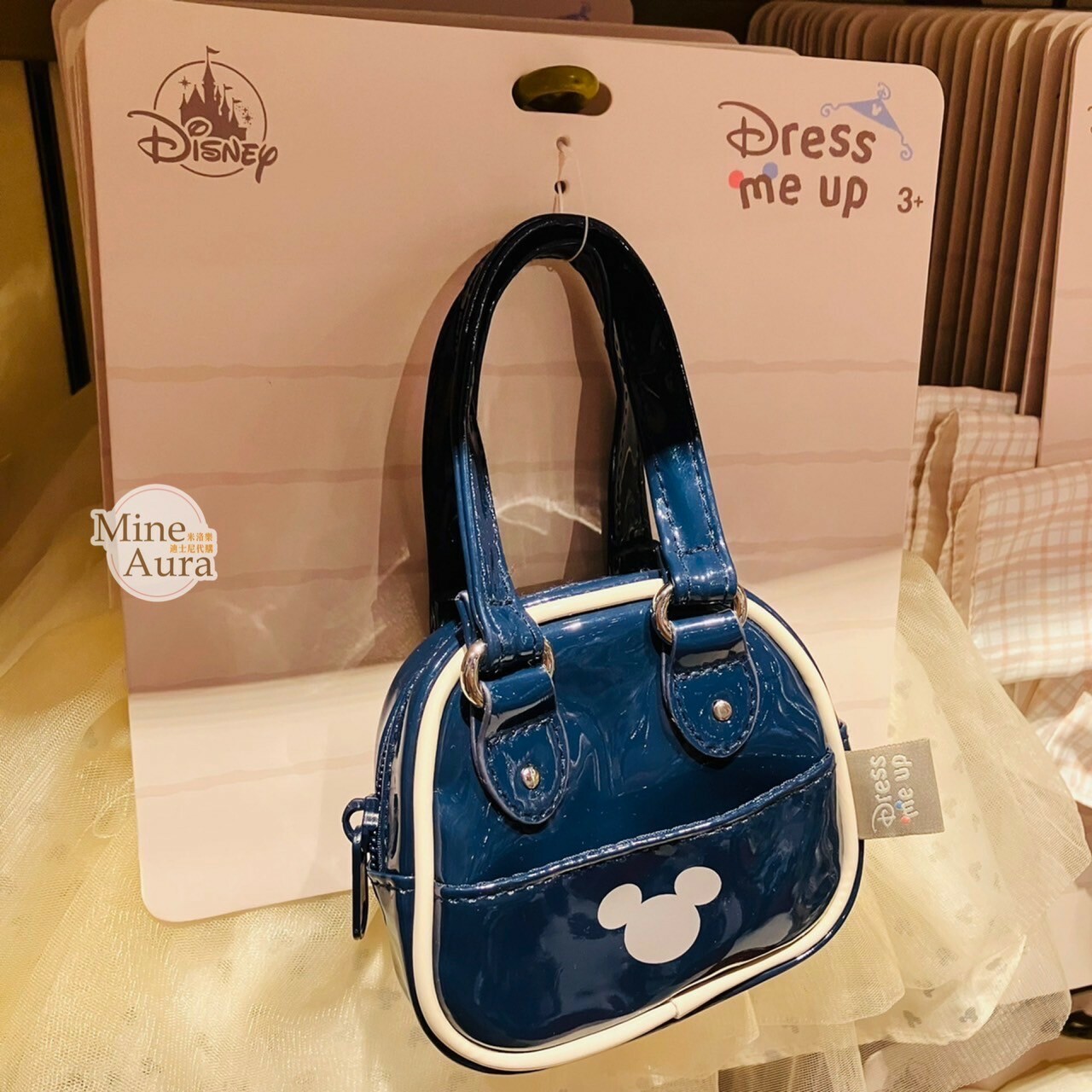 Dress me up 系列 達菲 Duffy 與好友們 S號娃娃 米奇頭深藍色手提包 造型配件 (無娃娃) -香港迪士尼樂園