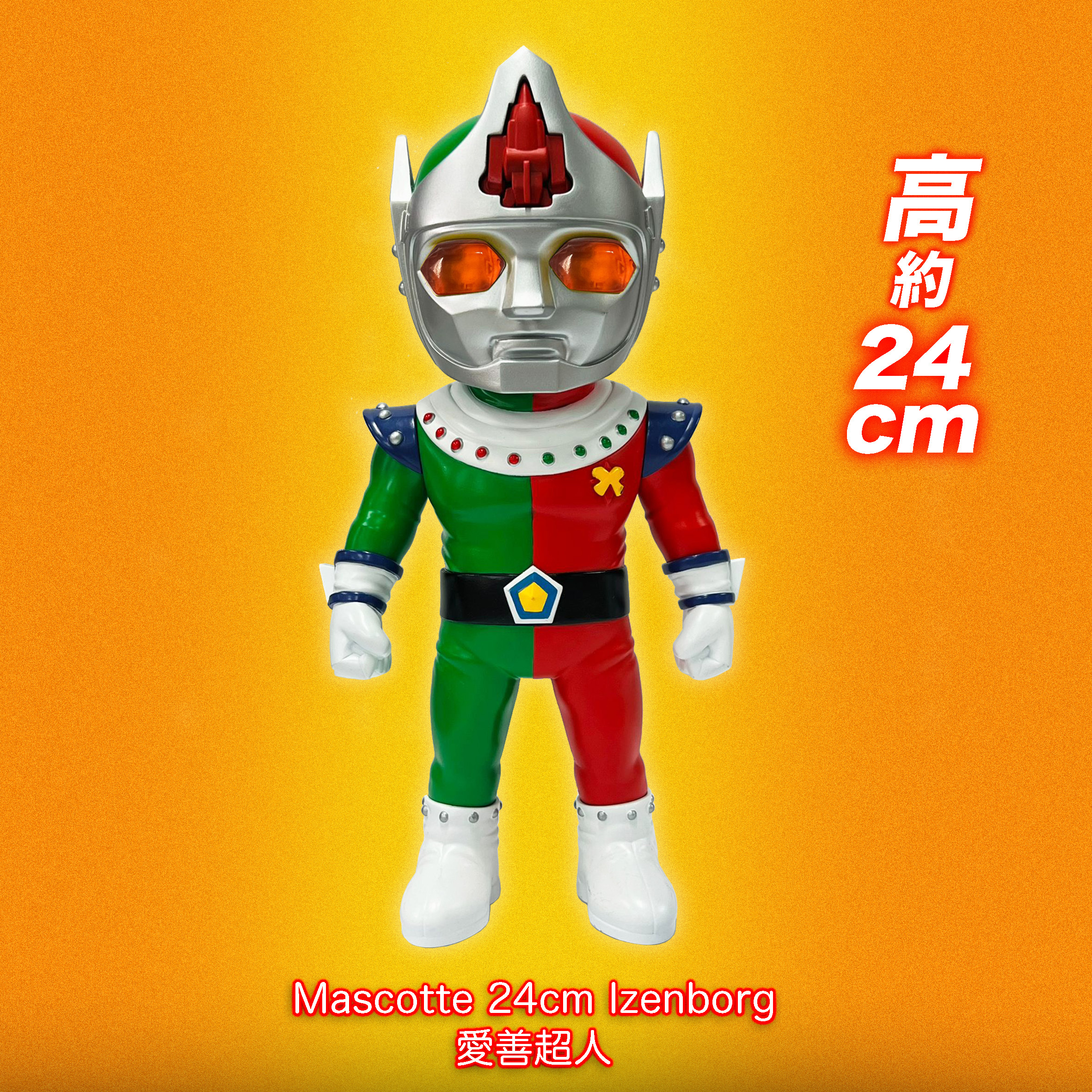 Mascotte 24cm  愛善超人 MAS-002 /  Izenborg