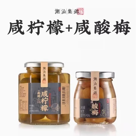 潮汕集錦鹹檸檬+鹹酸梅(各1瓶, 鹹檸檬 - 530克,鹹酸梅 - 160克)