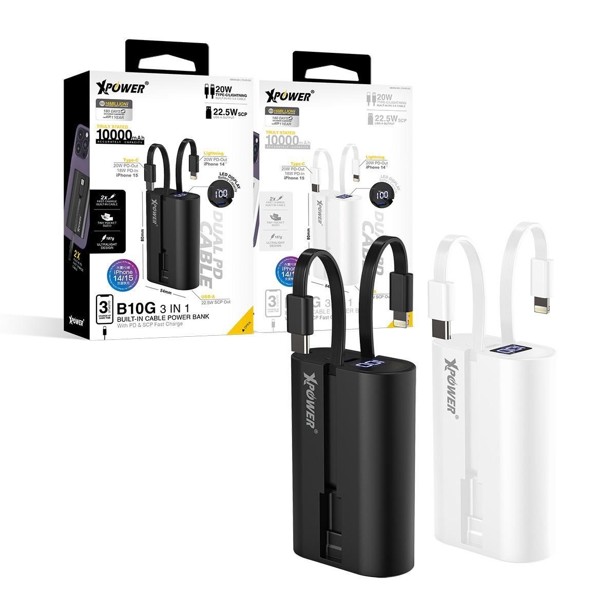 Xpower B10G 3輸出雙PD快充Type-C/Lightning線10000mAhPD+SCP充電器