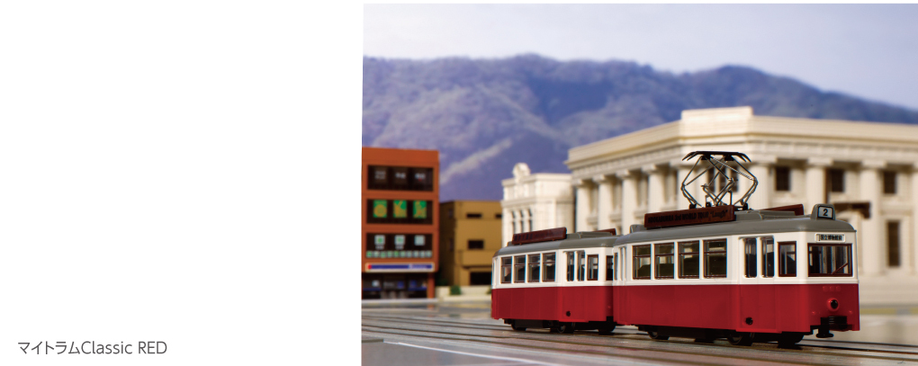 14-806-3 My Tram Classic RED (N scale)