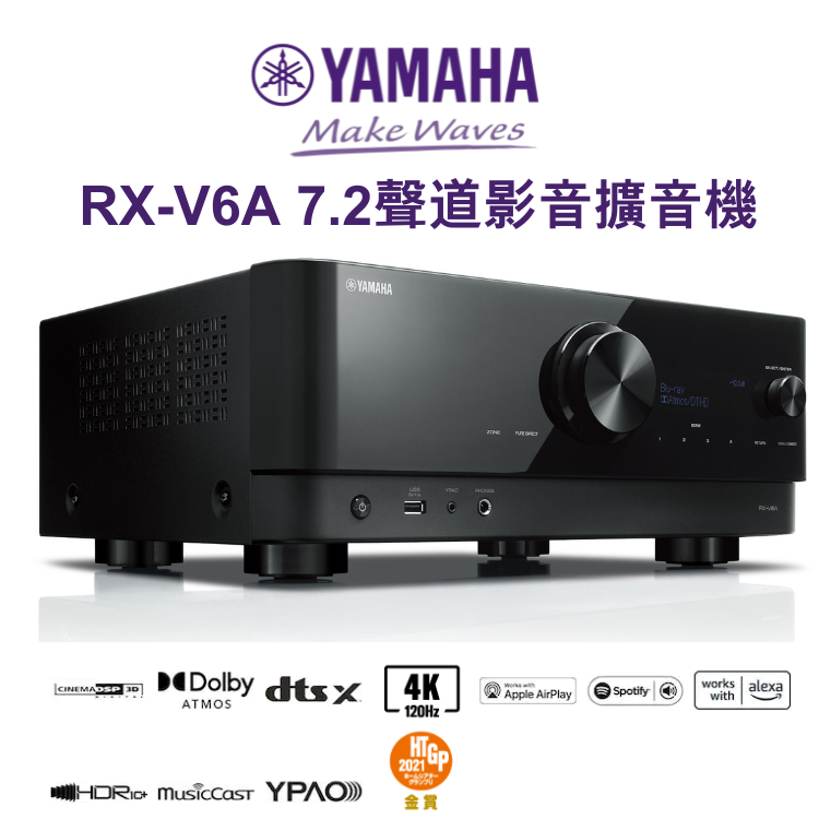 Yamaha RX-V6A 7.2聲道影音擴音機