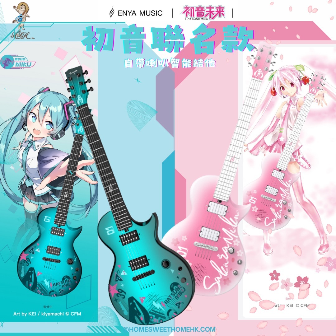Enya Nova Go Sonic Guitar - Hatsune Miku Edition Blue – Enya