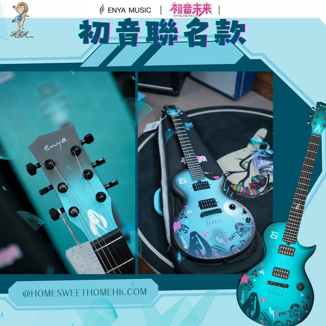 Enya Music X 初音未來聯乘限量特別版💮Nova Go Sonic x Hatsune