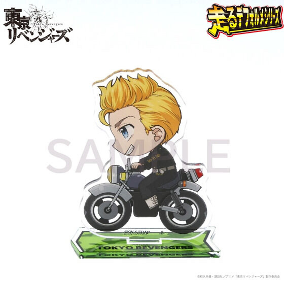 Pbandai 預訂2024/4月 東京リベンジャーズ　走るデフォルメシリーズ　アクリルスタンド（全9種）