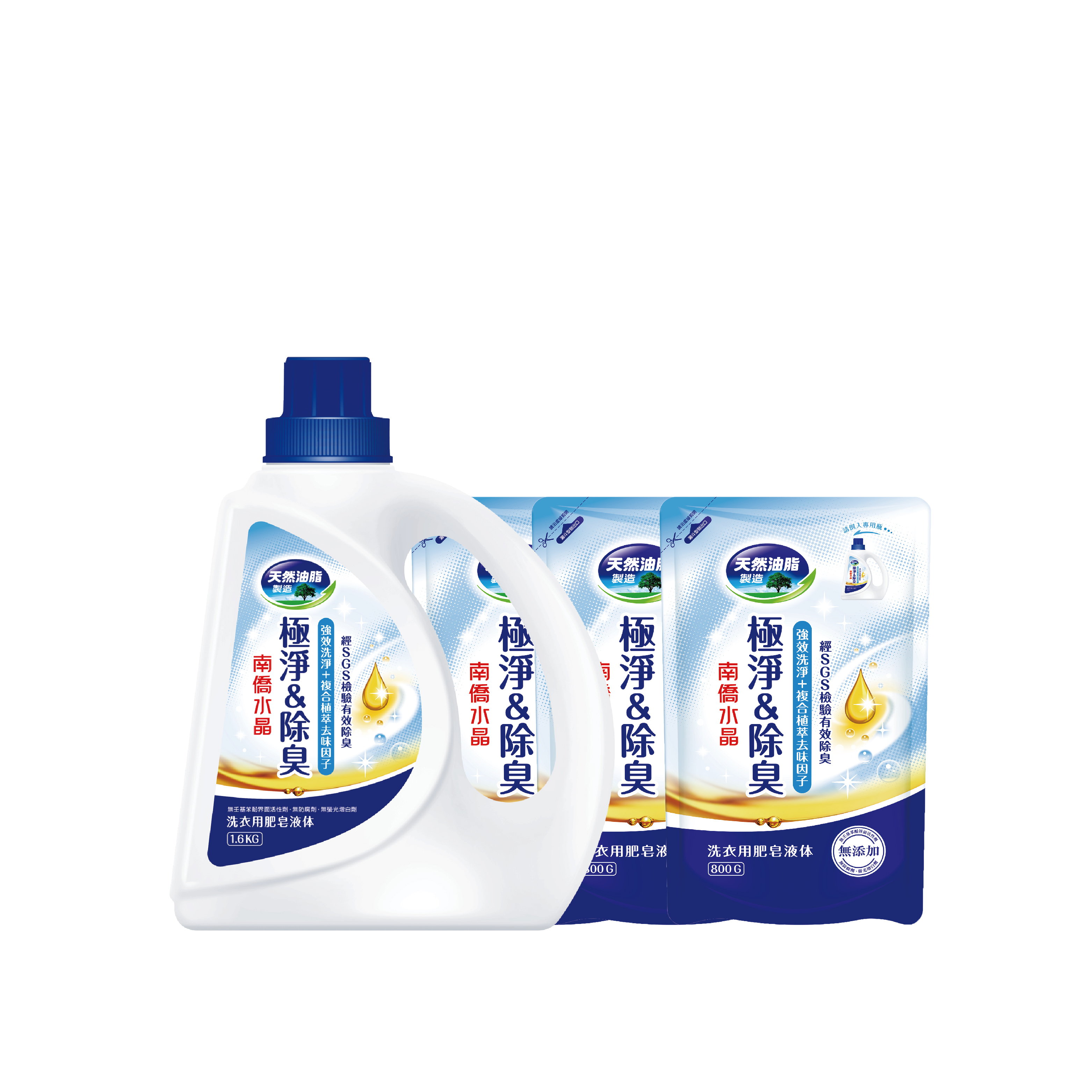 極淨&除臭洗衣用液体1.6kgx1瓶+補充包800gx3包