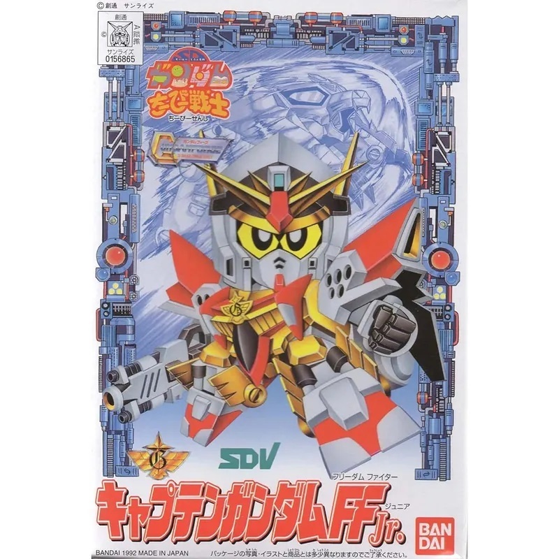 CB 3 CAPTAIN GUNDAM FF Jr.