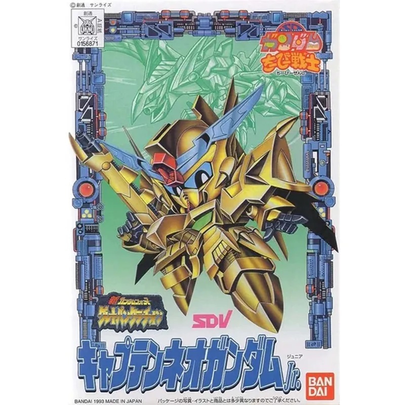 CB 9 CAPTAIN NEO GUNDAM Jr.