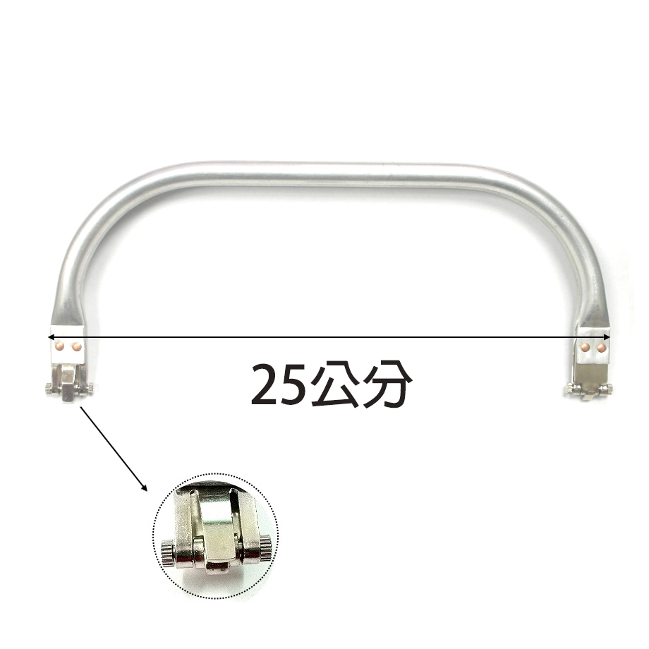 醫生口金/鋁管口金【買口金贈紙型】