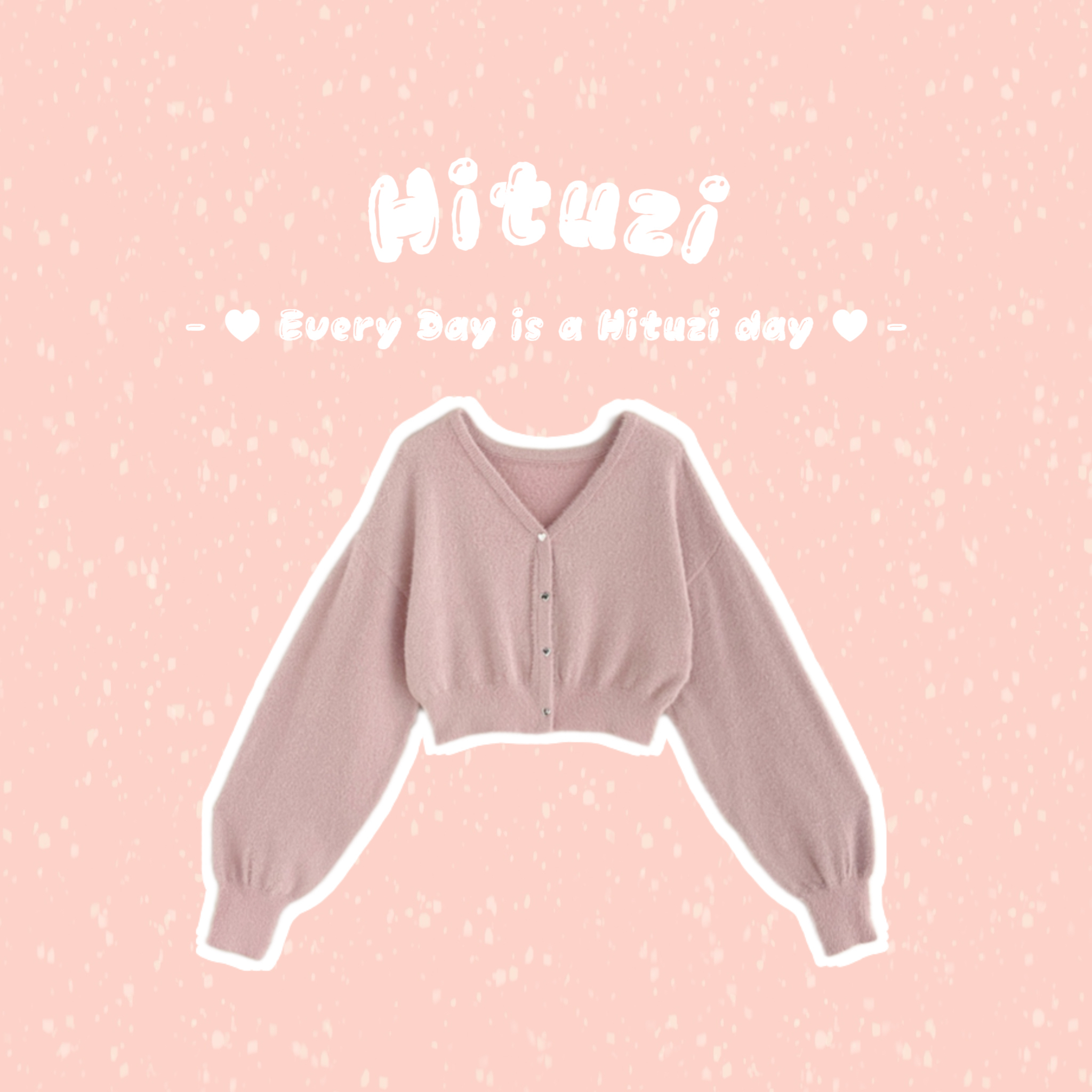 愛心鈕扣軟綿綿外套