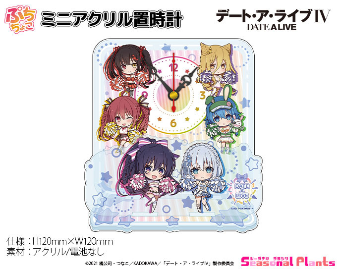 「ACG.GO」「預購」約會大作戰 亞克力鐘 啦啦隊