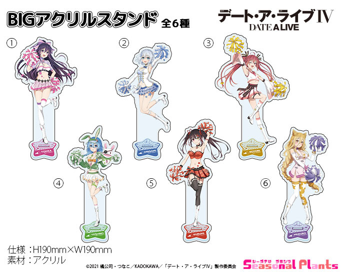 「ACG.GO」「預購」約會大作戰 BIG亞克力立牌 啦啦隊