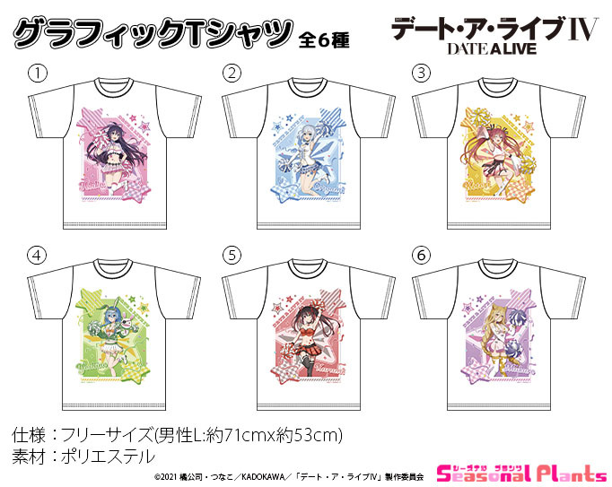 「ACG.GO」「預購」約會大作戰 T-shirt 啦啦隊