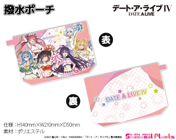 「ACG.GO」「預購」約會大作戰 小物袋 啦啦隊