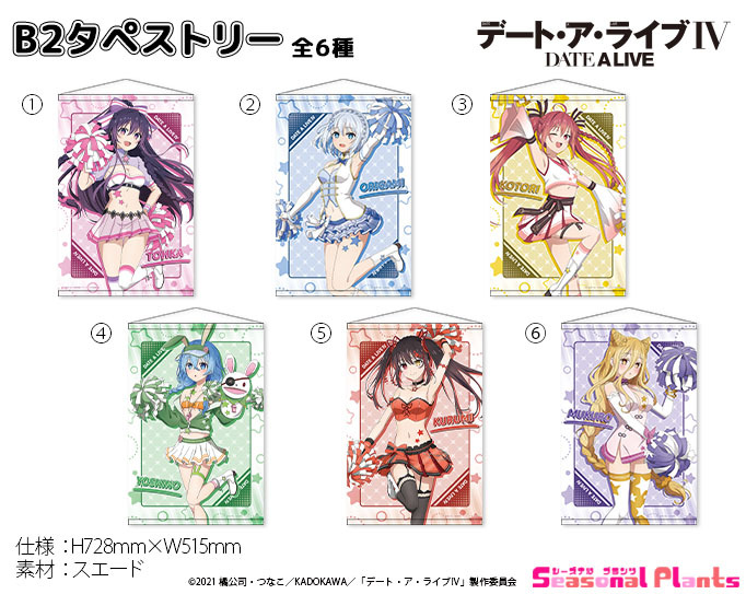 「ACG.GO」「預購」約會大作戰 B2掛布 啦啦隊