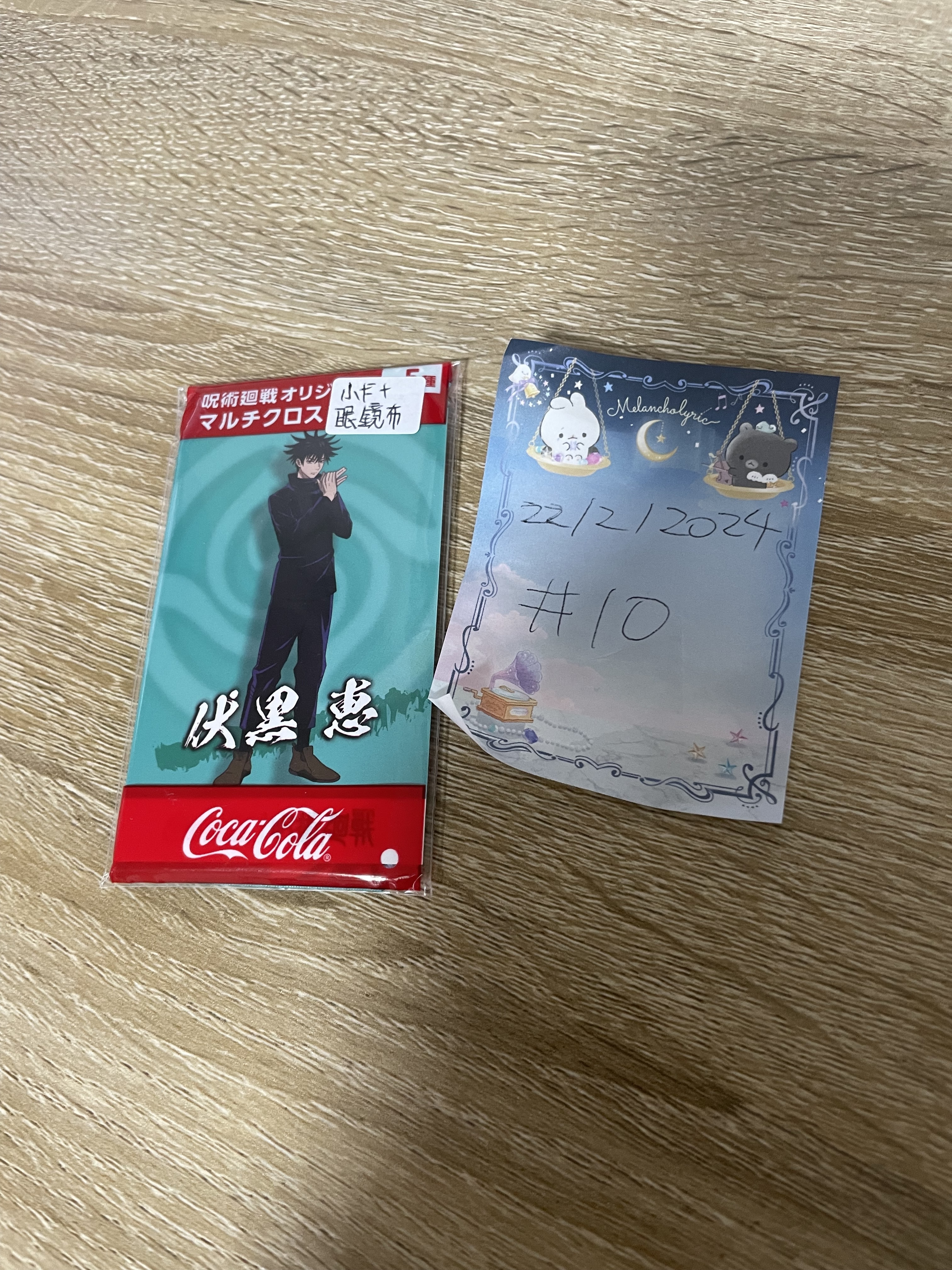 呪術廻戰 惠 小卡+眼鏡布 #10