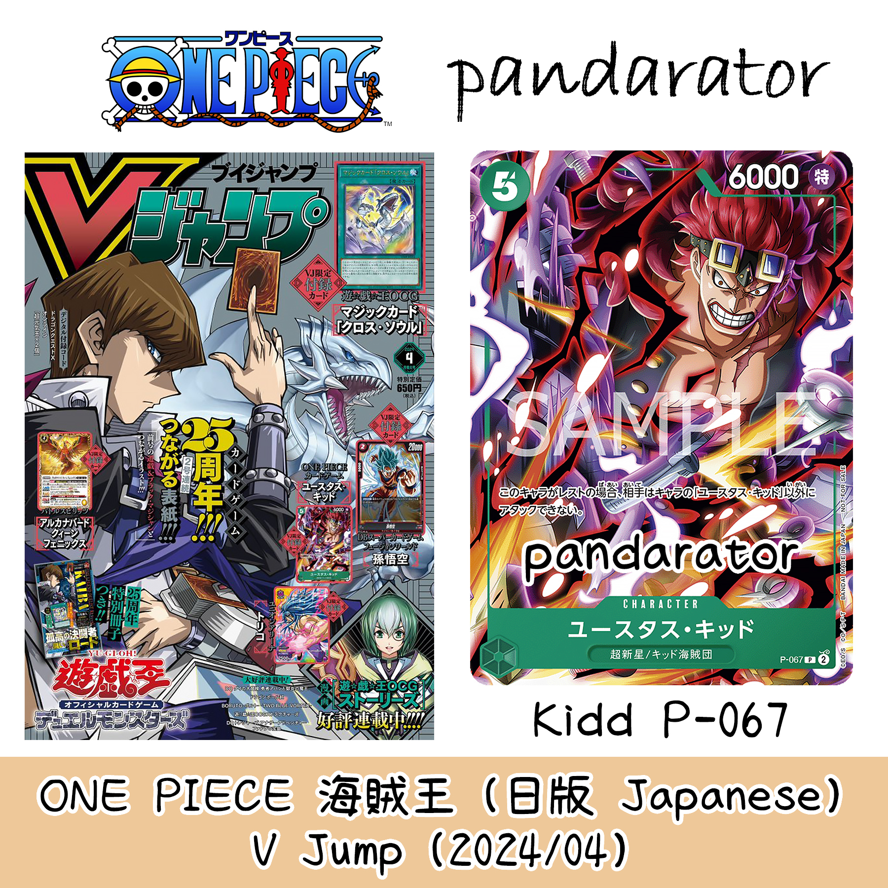 original.jpg?1708639057