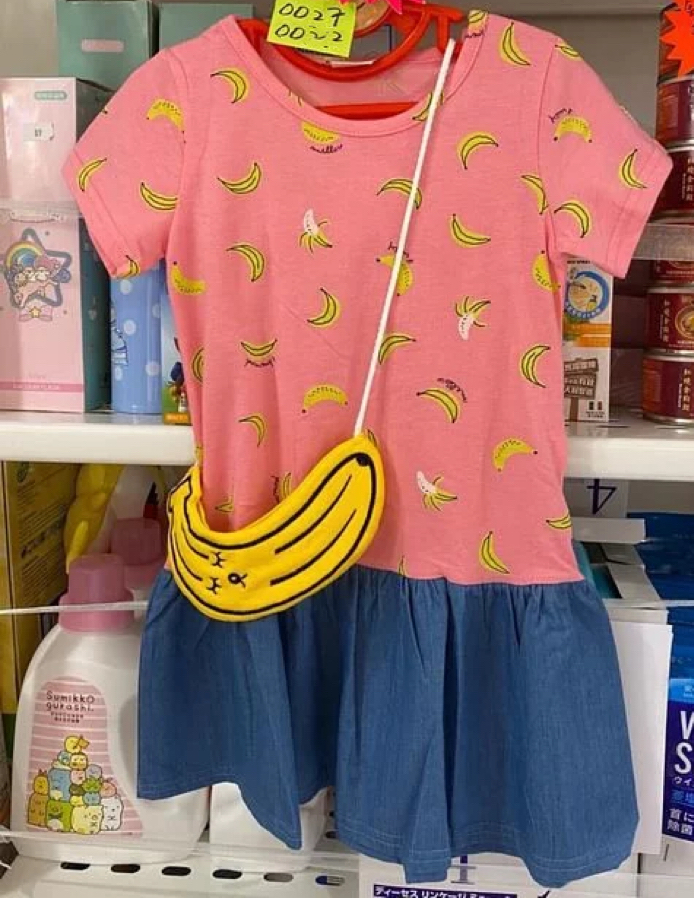 (現貨) LBK-0027 韓國香蕉裙🍌