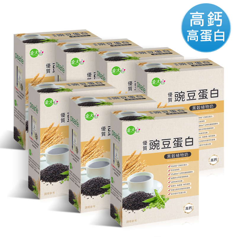 [預購-4/10後陸續出貨]優質豌豆蛋白 黑穀植物奶(10入)*7盒