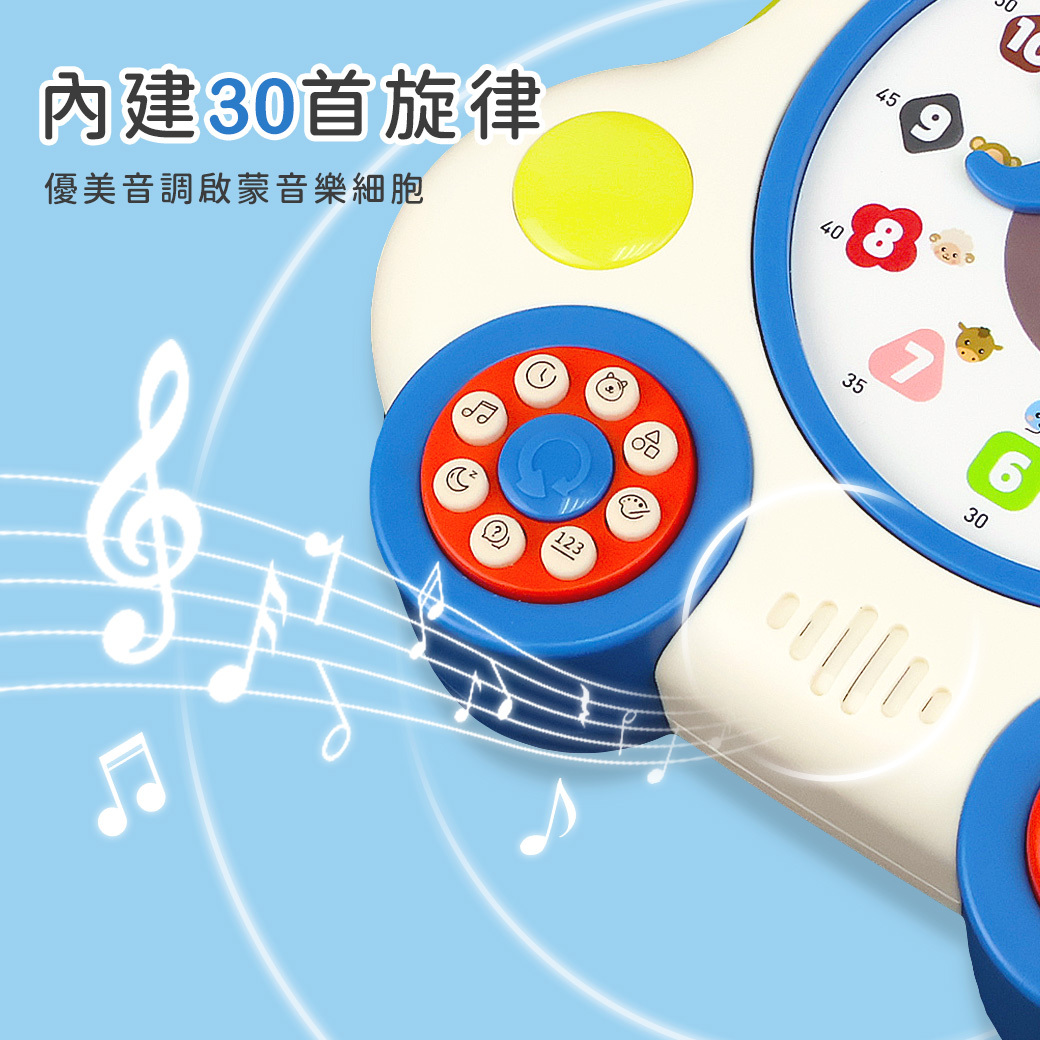 玩具星球 時鐘認知學習車