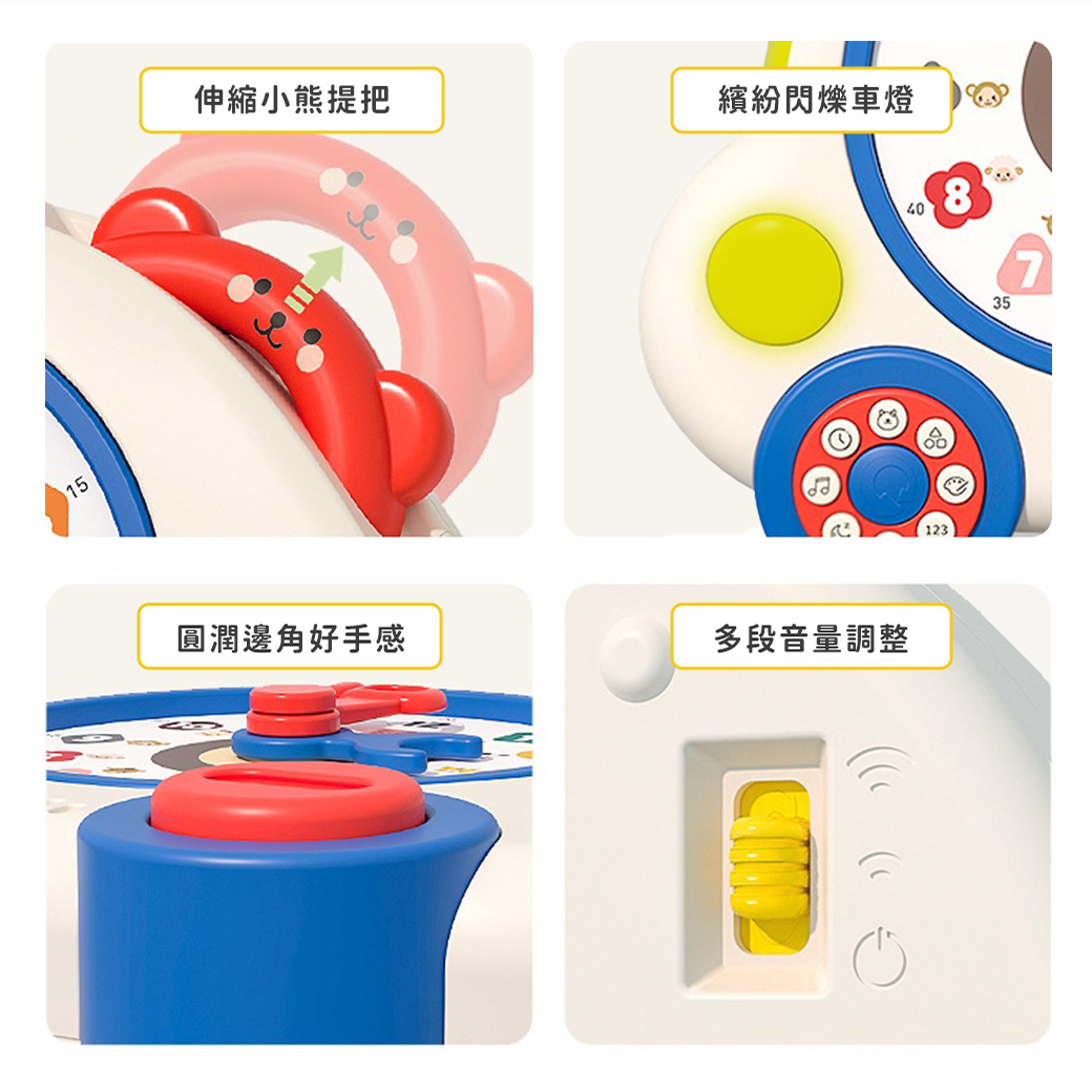 玩具星球 時鐘認知學習車