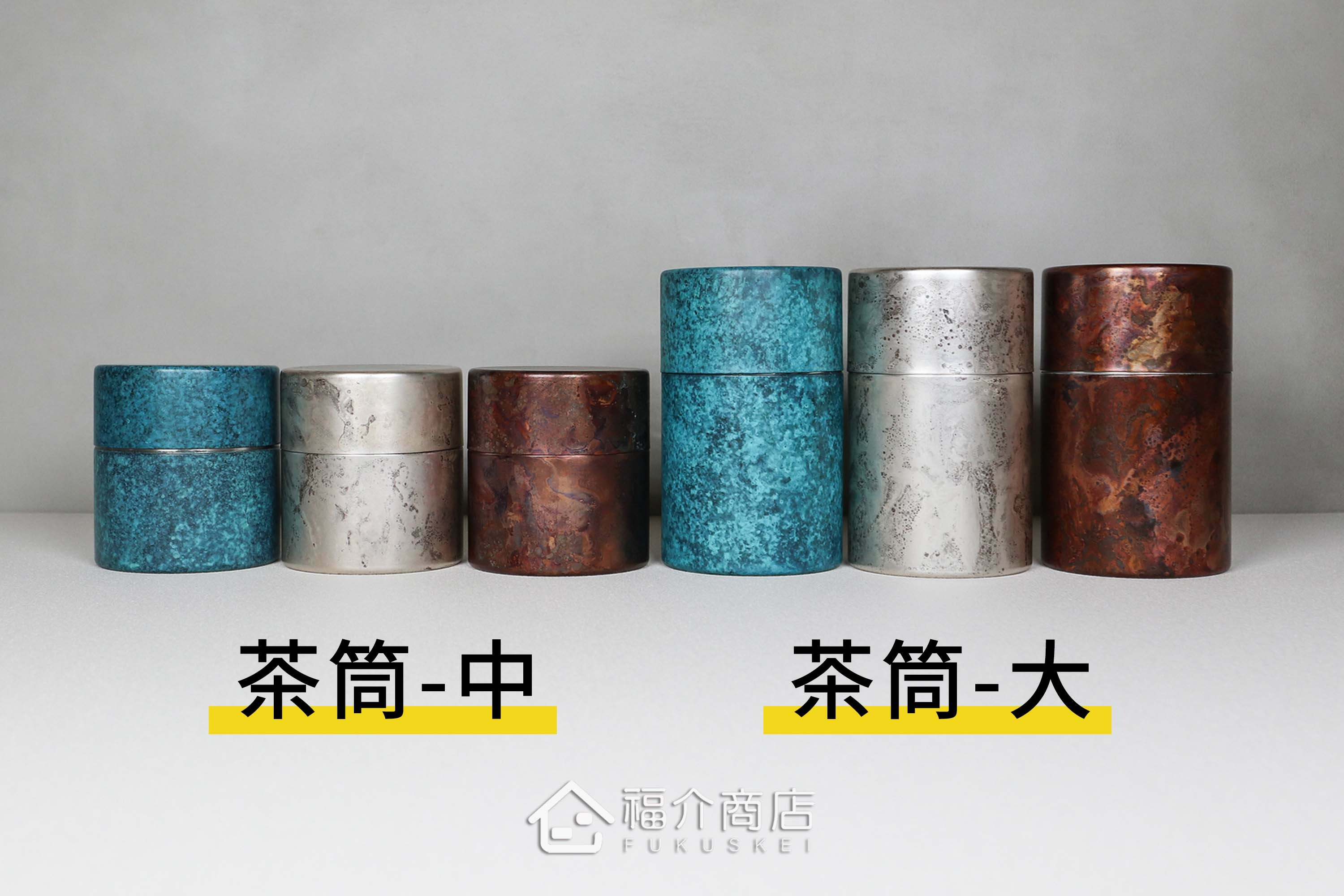 不鏽鋼材質用於保存茶葉用的茶葉罐